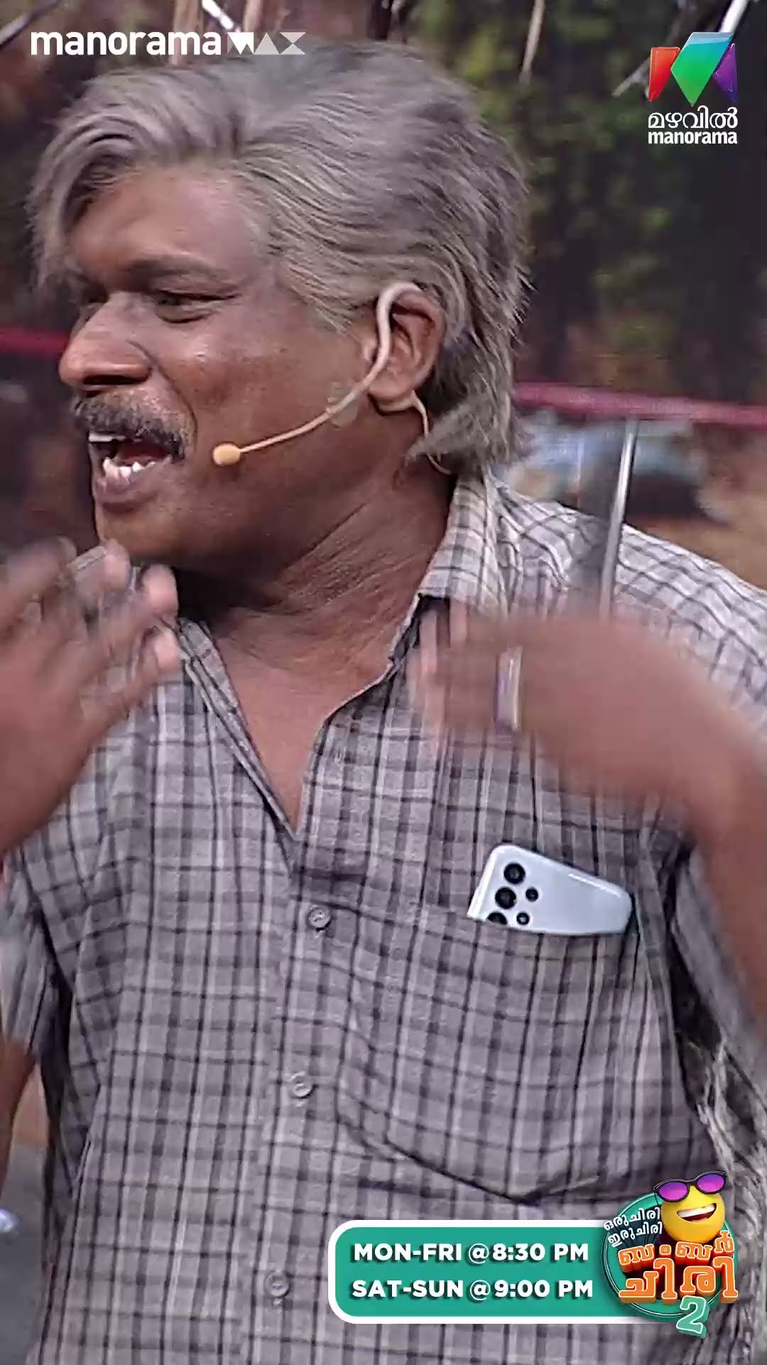 ആമ കൃഷിക്ക് ഭയങ്കര ലാഭം ആണല്ലോ... ? #ocicbc2 | EPI 545