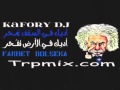 مهرجان اديك في السقف تمحر فرحة دولسيكا برعايه شيتوس DX 