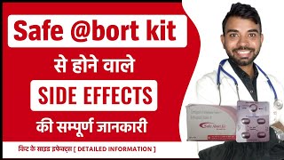 safe @bort kit tablet side effects in hindi | safe @bort side effects | सेफ *बॉर्ट किट साइड इफेक्ट्स