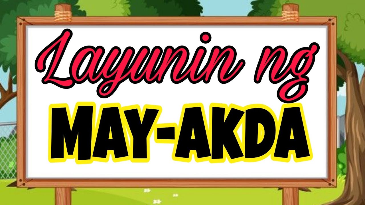 LAYUNIN NG MAY AKDA SA ISANG SELEKSYON YouTube LAYUNIN NG MAY AKDA SA ISANG SELEKSYON YouTube