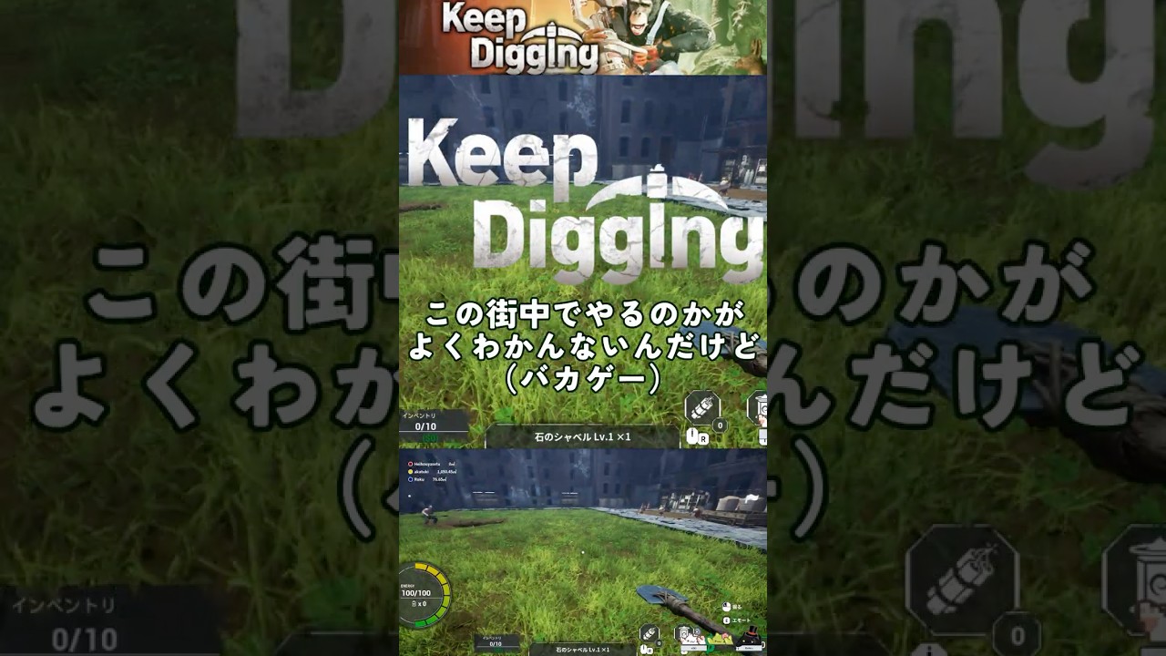 バカバカしい穴掘りゲーをノリノリ友人とマルチプレイ♥【Keep Digging実況】