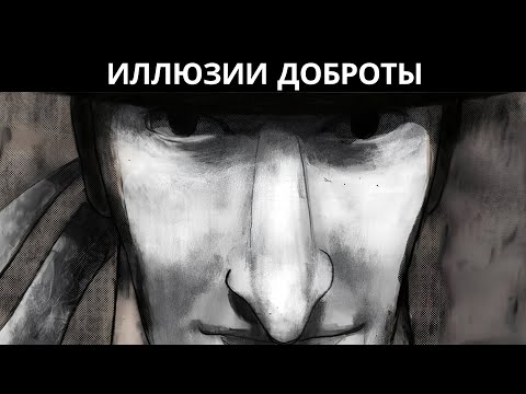 ✨'Идиот' Достоевского: Мрачное