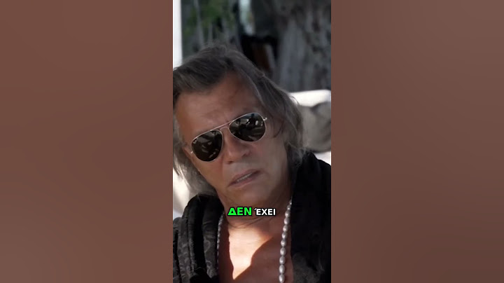 Ηλίας Ψινάκης Best of ατάκες