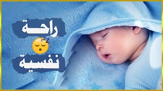 قرآن كريم للمساعدة على نوم عميق بسرعة - قران كريم بصوت جميل جدا جدا قبل النوم 😌🎧 القارئ ياسر الزيلعي