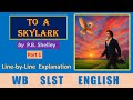 To A Skylark WB SLST English Bengali English Explanation To A Skylark WB SLST English Bengali English Explanation