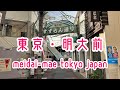 TOKYO WALK 東京・明大前の商店街 meidai-mae tokyo japan 2019年春