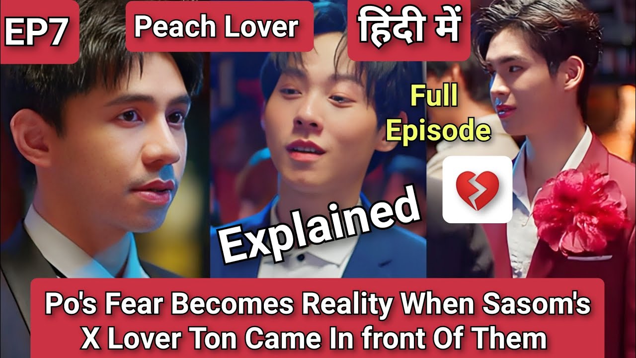 Peach Lover Ep 7 Explained In Hindi | New Thai BL Series Explanation 