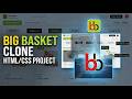 Complete Clone of BigBasket | HTML and CSS