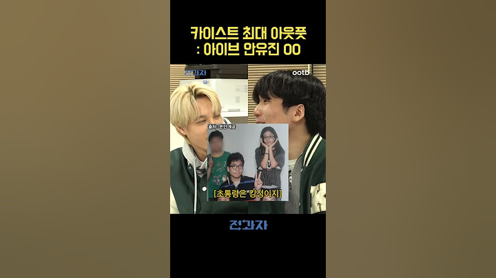 카이스트 최대 아웃풋 : 아이브 안유진 OO