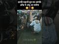 दादा जी की कहानी आप को रुला द🥹 #shorts#viral #sad #video #motivation #helping #status