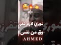 تحت جناحك خدما يعم مهو مش ناقص غير تلاميذنا الريتش في زمه الله Ai تصميمي تحت جناحك خدما يعم مهو مش ناقص غير تلاميذنا الريتش في زمه الله Ai تصميمي