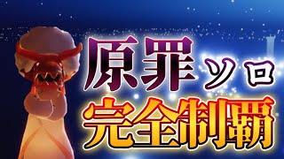 SkyWalkthrough] Using the 