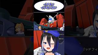 [スパロボY切り抜き]スパロボ史上最強兵器！ #ryulive #蒼依リュウ #VTuber #伝説巨神イデオン #スパロボ #スーパーロボット大戦 #コスモ #shorts #バズれ