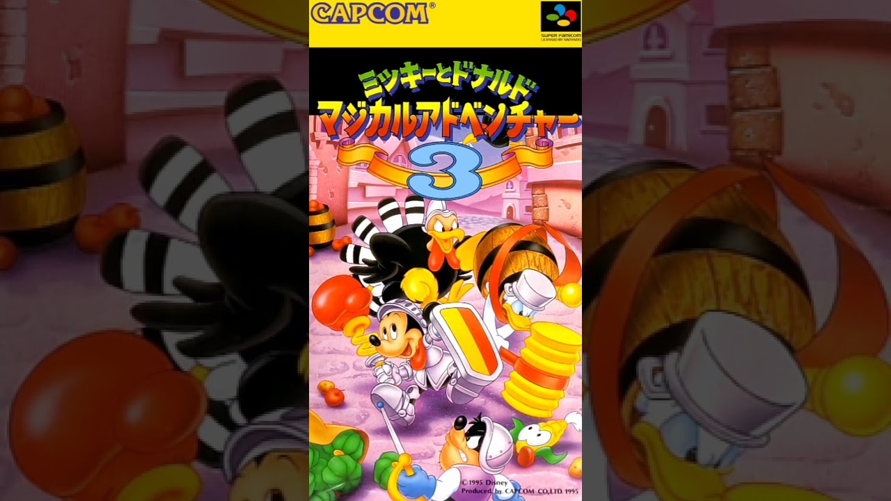 BGM - Magical Quest3 - ミッキーのマジカルアドベンチャー3 - YouTube