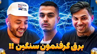 Leito x Putak x Catchybeatz | برق گرفتمون سنگین