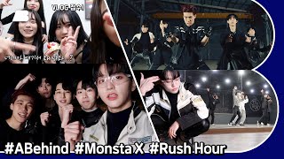 잘또 등장!? 이게 꿀노잼 브이로그다 [AB VLOG] '몬스타엑스 Monsta X - Rush Hour' 브이로그 | 전지적 문규 시점 | Moonkyu VLOG