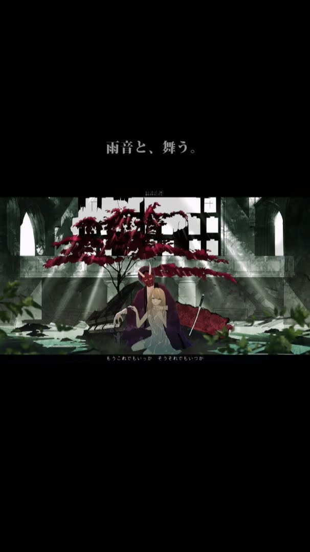 きっと、ずっと、ぼっち。 ひとりごと　闇音レンリ UTAU ボカロ CD 同人 きっとずっとぼっち。 - Apple Music