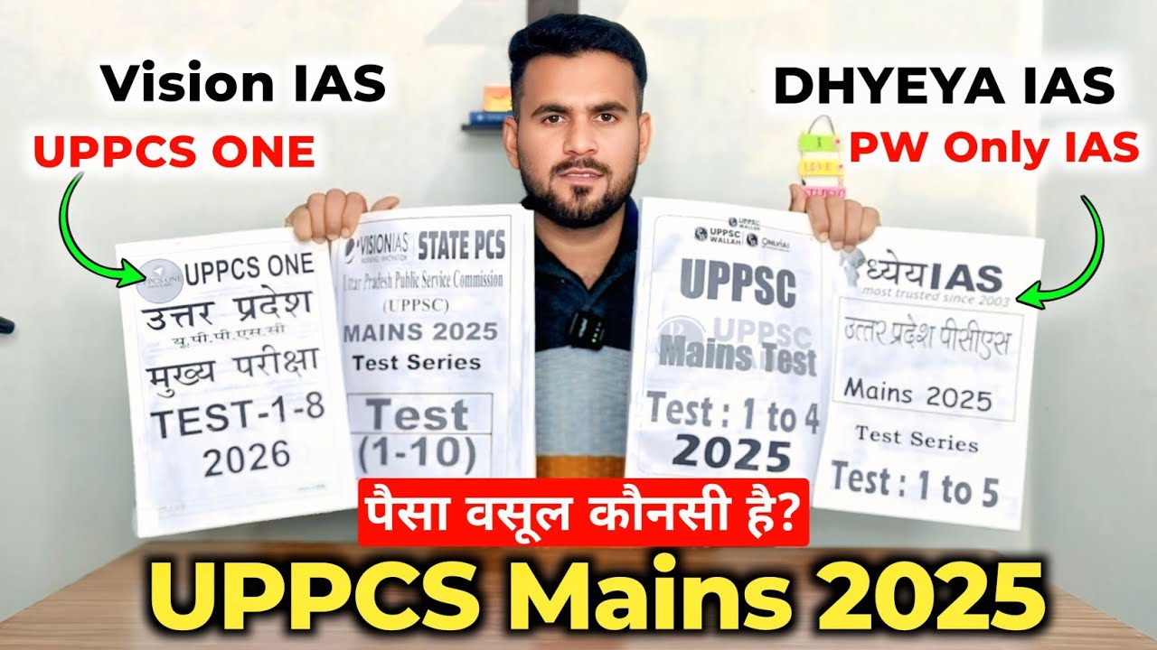 UPPCS Mains Test Series 2025🔥 | Vision IAS, Dhyeya, UPPCS ONE, & PW | uppcs mains 2025