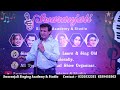 Glimpses Of Raj Kapur Dilip Sab Sharmila Ji Dharam Paji Special Karaoke Show At Swaranjali Studio Glimpses Of Raj Kapur Dilip Sab Sharmila Ji Dharam Paji Special Karaoke Show At Swaranjali Studio
