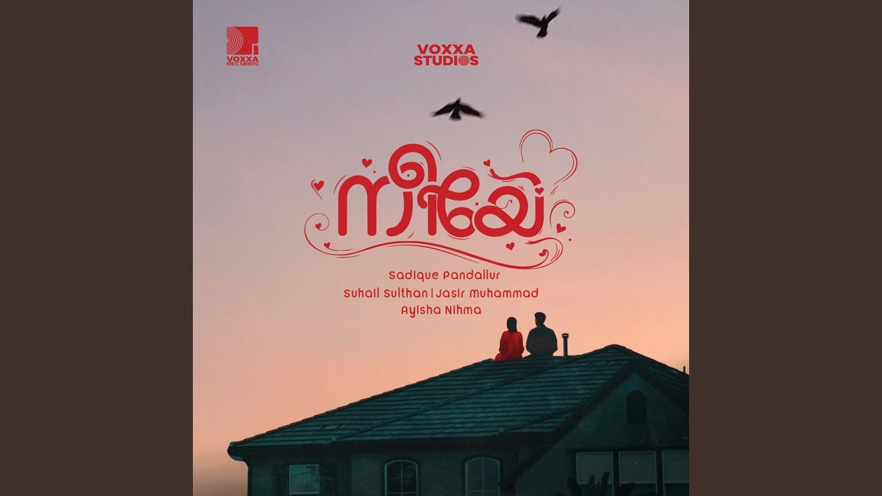 Kollaathe Kaathal adlı videoyu YouTube'da izle Kollaathe Kaathal adlı videoyu YouTube'da izle