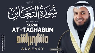 Surah At-Taghabun | Mishary Bin Rashid Alafasy | Inner Peace |#Relaxed #Sleeping #Quran #Recitation