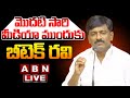 LIVE : Btech Ravi Sensational Press Meet
