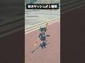 【ゼンゼロ】3人だけ前ダッシュが特殊モーションな件