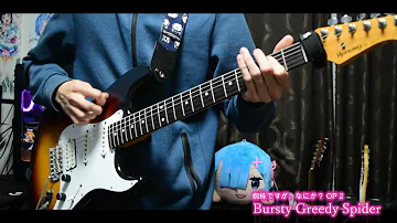 蜘蛛ですが なにか Mmd