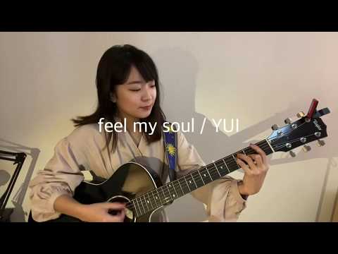 YUI feel my soul ポスターB2 Amazon.co.jp: Feel My Soul by
