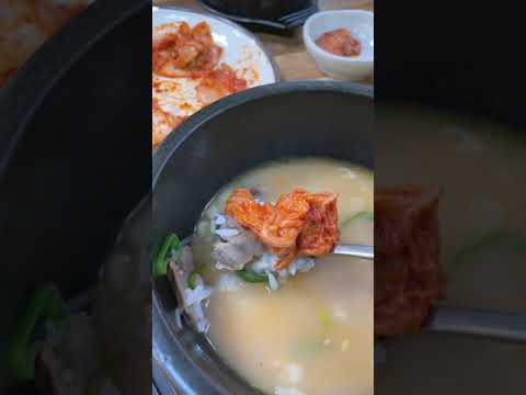 이가소머리국밥