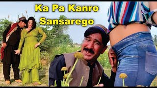 Ka Pa Kanro Sansarego Da Yo Bal Na Ba Zarego Song || Melma || Arbaz Khan, Mehak Noor || Pashto Song
