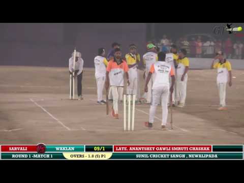 WAKLAN V/S SARVALI FULL MATCH AT LATE ANANTSHET GAWLI SMREUTI CHASHAK 2017, NEWALIPADA