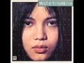 山崎ハコ Yamasaki Hako 飛びます Fly 飛・び・ま・す Fly (1975)