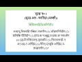 Surah Fatiha Tilawat | Soothing Quran Recitation | AK Blog's Islamic Video 2025