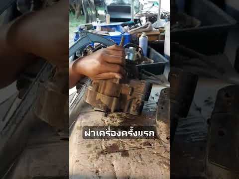 ผ่าเครื่องครั้งแรก ปั้นพารามอเตอร์ V.1