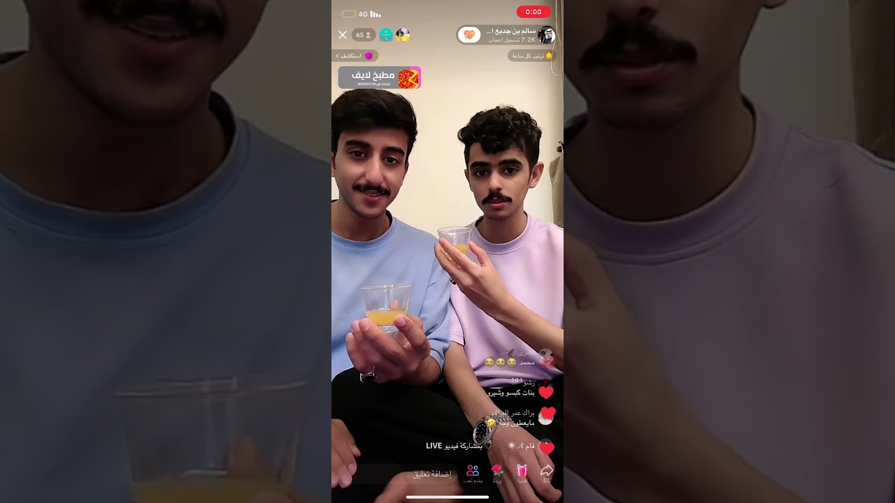 بث سالم بن جديع ومحمد اليابسي ج١ الخميس ٣-١-١٤٤٥هـ