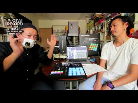 第二章】Vol.2 MASCHINE MK3の凄い所お見せしちゃいます！～エフェクト