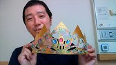 折り紙 王冠 作り方 Origami Crown Tutorial Youtube