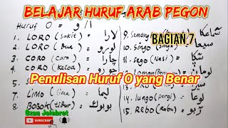 Learning Arabic Pegon Script Part 7: Writing the Letter O