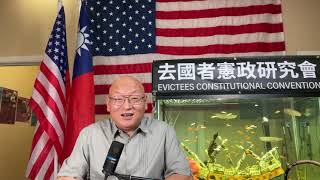 文革2.0时代：出国旅游过？还是自助旅行：谁能证明你不是去特务学校培训？海归：直接特务、特嫌！（20210104第1789期）
