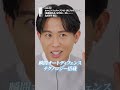 2026年絶対買うべき新作日焼け止め紹介！特に搭載されているテクノロジーがすごいUVをまとめてみたわ🤍