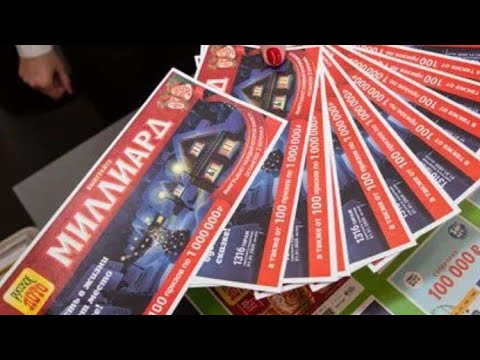 💥Миллиард 2020! Русское
