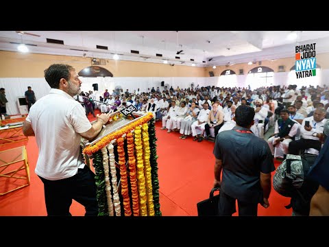 BJP में दम नहीं, सच्चाई और हिंदुस्तान हमारे साथ है | Bharat Jodo Nyay Yatra | Rahul Gandhi