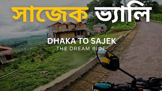 Dhaka To Sajek Valley | Bike Tour | Complete Guide To Ride To Sajek 2023 | FZS V3 | Part One |