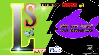 Kachandur ढमर पर कचनदर म दशहर उतसव2 26102020