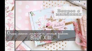 :      \ XIII\