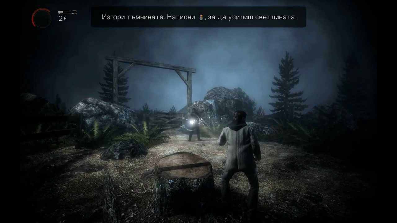 Alan Wake (БГ ПРЕВОД) - Интро и Превю