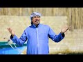 غلطان نستاهلها الفنان جمال بو حمد 2026 بدوي ا غاني ليبيه
