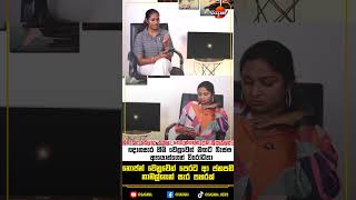 ශිරන්තිව අත් අඩංගුවට ගත්ත ඇත්තම හේතුව මෙන්න