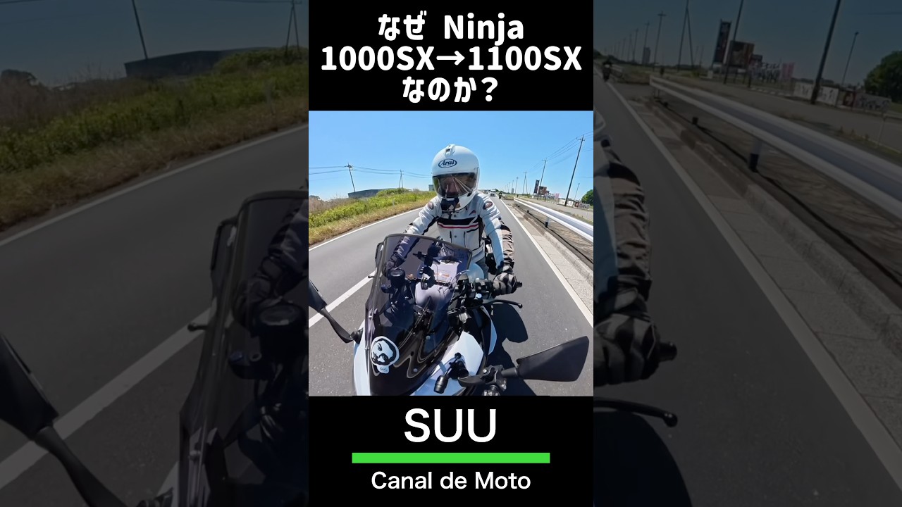 06/30/2026 See link for full video【Su Bike Channel】 #shortsfeed